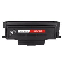 欣彩 TL-463粉盒 AR-TL463粉盒 1.5K 适用奔图PANTUM P3301DN打印机