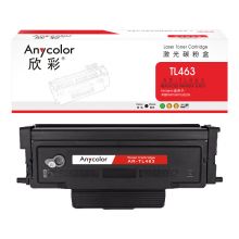 欣彩 TL-463粉盒 AR-TL463粉盒 1.5K 适用奔图PANTUM P3301DN打印机