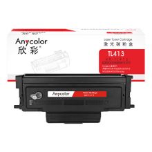 欣彩 AR-TL413粉盒 1.5K 适用奔图TL-413 P3305DN 3307DN-S M7105DN M7107DN-Schip