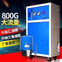 商用净水器直饮机400/800G奶茶店全自动框架机反渗透大流量净水机