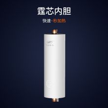飞羽 智能恒温小厨宝 即热式快速电热水器 FYK-A155普通款
