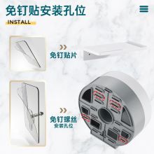 莫顿 5822 黑色酒店卫生间大卷纸盒壁挂式大盘纸盒厕所免打孔纸巾盒