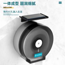 莫顿 5822 黑色酒店卫生间大卷纸盒壁挂式大盘纸盒厕所免打孔纸巾盒