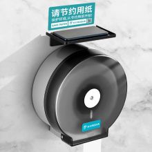 莫顿 5822 黑色酒店卫生间大卷纸盒壁挂式大盘纸盒厕所免打孔纸巾盒