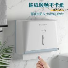 莫顿 擦手纸盒壁挂式卫生间纸巾盒 MD-5825 