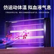 喜格丽 灭蚊灯商用家用灭蝇灯餐厅酒店驱蚊器灭蚊子苍蝇神器（约100m²）