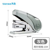 天色(TIANSE)迷你订书机套装(订书器+订书钉)10#订书针 TS-0211灰色