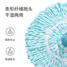 美丽雅 旋转拖把拖布 HC062412