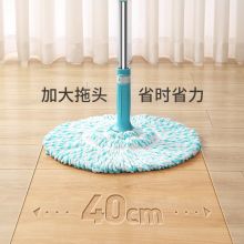 美丽雅 旋转拖把拖布 HC062412