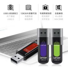 雷克沙(Lexar)128GB USB3.0 U盘 S57 读速150MB/s 时尚滑盖设计 内含安全加密软件