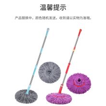 美丽雅 拧水拖把 家用大号可替换旋转免手洗拖布墩布传统地拖 共2个拖头