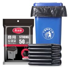 美丽雅 大垃圾袋1.9丝 100*120cm*50只