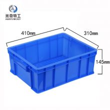 米奇特工 410*310*145加厚塑料周转箱 零件盒元件盒物料收纳箱 蓝色