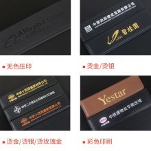 定 制皮革会议夹