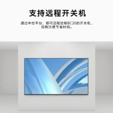 创维 商用电视 65BC20 65英寸4K超高清全面屏显示 酒店电视功能