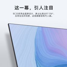 创维 商用电视 65BC20 65英寸4K超高清全面屏显示 酒店电视功能