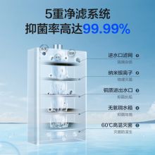海尔 16升燃气热水器天然气水气双调恒温 JSQ30-16MODEL(12T)U1