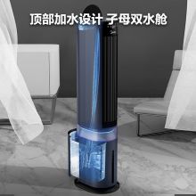 美的【水溶净化除菌】WIFI智控冷风扇 冷风机制冷小空调AAF12PXJ