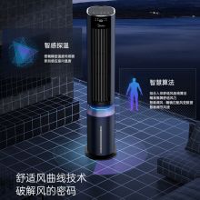 美的【水溶净化除菌】WIFI智控冷风扇 冷风机制冷小空调AAF12PXJ
