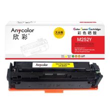 欣彩AR-M252Y（CF402A）黄色硒鼓