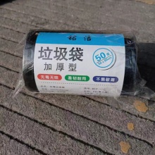 铭洁 垃圾袋50*60cm 1只装