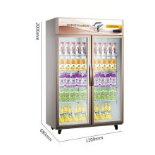 荣事达(Royalstar)1.2米纯风冷双开门冷柜 LC-1200