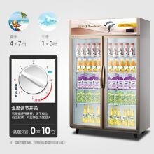 荣事达(Royalstar)1.2米纯风冷双开门冷柜 LC-1200