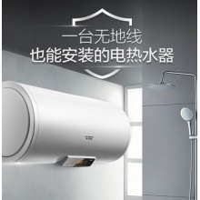 史密斯(A.O.Smith)80升储水式电热水器 E80VDS