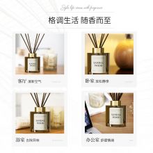 尚容 无火香薰卧室内精油空气清新房间香氛精油伴手礼