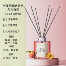 尚容 无火香薰卧室内精油空气清新房间香氛精油伴手礼