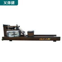会军(Huijun)豪华折叠商用划船器 水阻划船器划船机 HJ-B1010