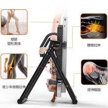 会军(Huijun)家用倒立机辅助神器倒吊颈椎身体拉伸倒挂倒立器 HJ-B225
