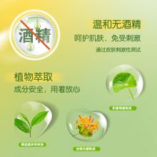 心相印 湿巾 杀菌卫生婴儿可用 带盖抽取80抽 