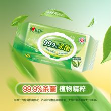 心相印 湿巾 杀菌卫生婴儿可用 带盖抽取80抽 