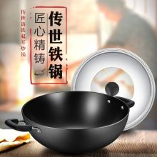 炊大皇 传世40cm无涂层铸铁炒菜锅 C40D2