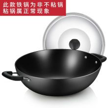 炊大皇 传世40cm无涂层铸铁炒菜锅 C40D2