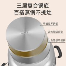 九阳 蒸锅三层蒸锅复合底不锈钢汤锅 30cm高拱盖 ZGH3001