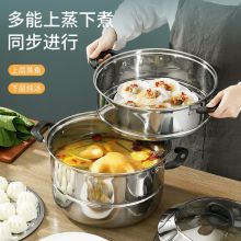 拜格 蒸锅三层30CM不锈钢汤锅家用大容量燃气灶电磁炉通用锅 BG1550