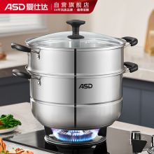 爱仕达 二层不锈钢锅蒸锅28CM QVL1528