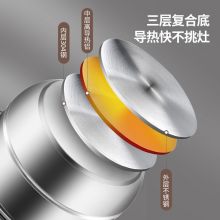 美厨 304不锈钢34CM三层蒸锅 MCZ559