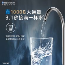 沁园 小白鲸pro大通量1000G家用净水器2.9L/分钟  UR-S51048i