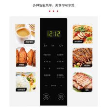 格兰仕 微波炉 不锈钢内胆家用23L光波炉烤箱一体 G80F23CSL-Q6R0