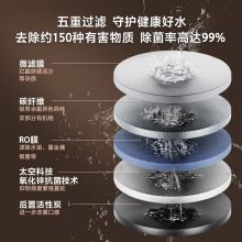 九阳 热小净800G加热净水器 2.05L/min大流速