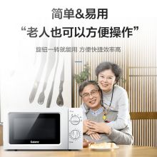 格兰仕 微波炉 6档火力调节 旋钮简易操作 P70J17L-V1(W0)