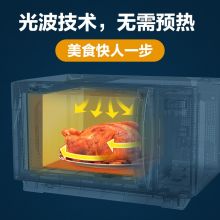 格兰仕 变频微波炉 23L大容量 G90F23CN3LV-C2(S5)