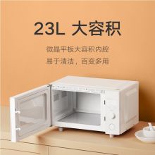 米家 小米智能微烤一体机 23L大容积 石英管烧烤 WK001