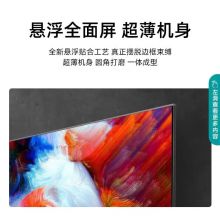 海信电视 50E3F 50英寸4K超高清悬浮全面屏超薄平板电视