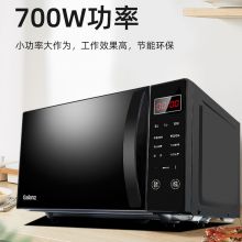 格兰仕 微波炉家用 P70F20CN3L-HP3(S0)