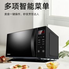 格兰仕 微波炉家用 P70F20CN3L-HP3(S0)
