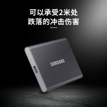 三星 2TB Type-c USB 3.2移动固态硬盘（PSSD） T7 灰色 NVMe传输速度1050MB/s